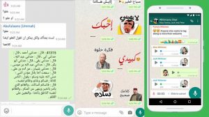 Cara Menulis Arab di Whatsapp di HP Android